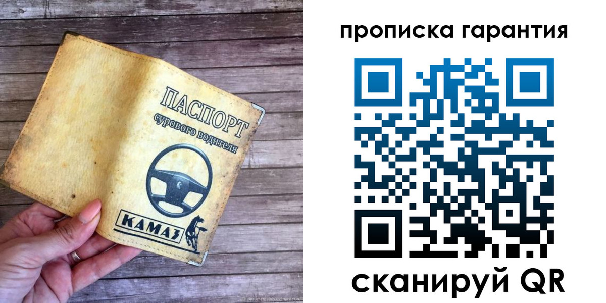 найти адрес прописки в Арсеньеве