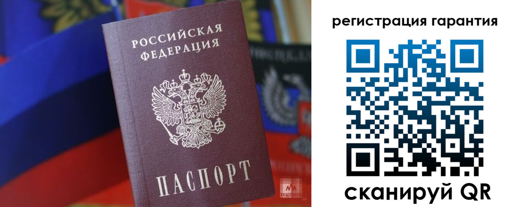 прописка поиск в Арсеньеве