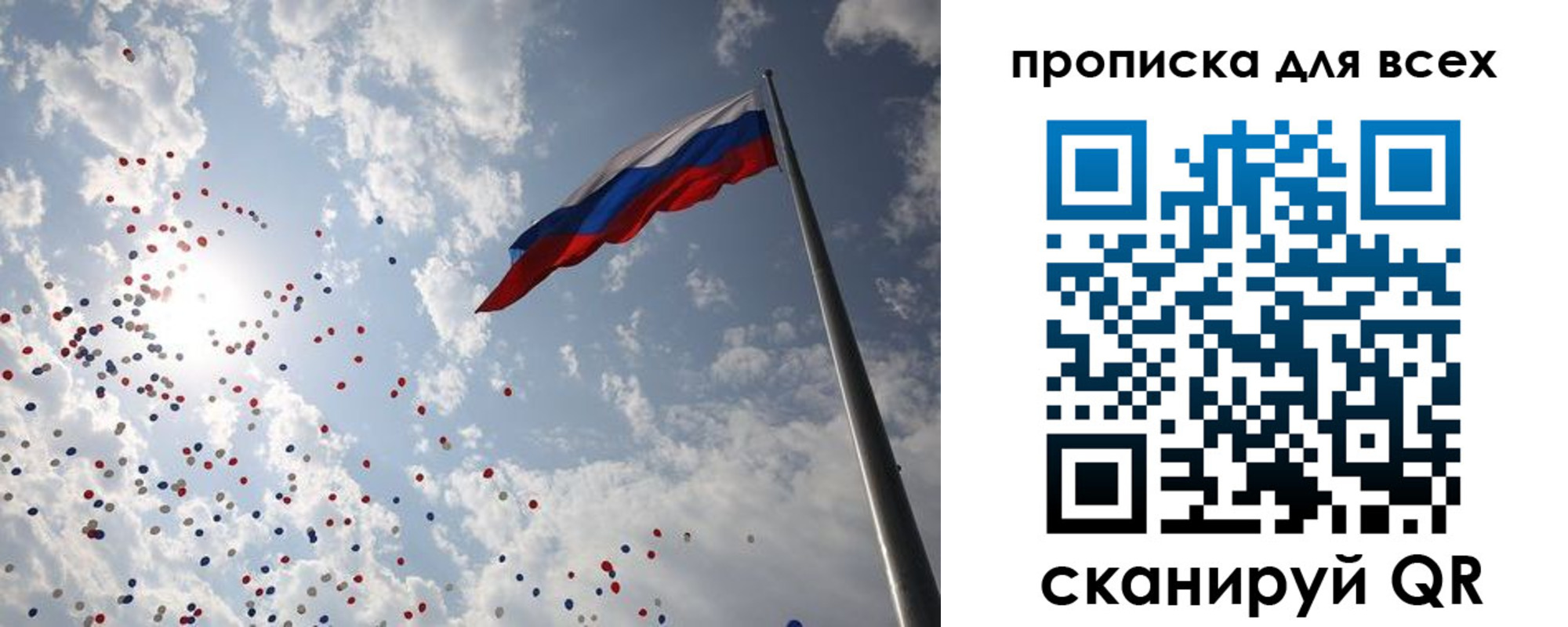 временная регистрация адрес в Арсеньеве